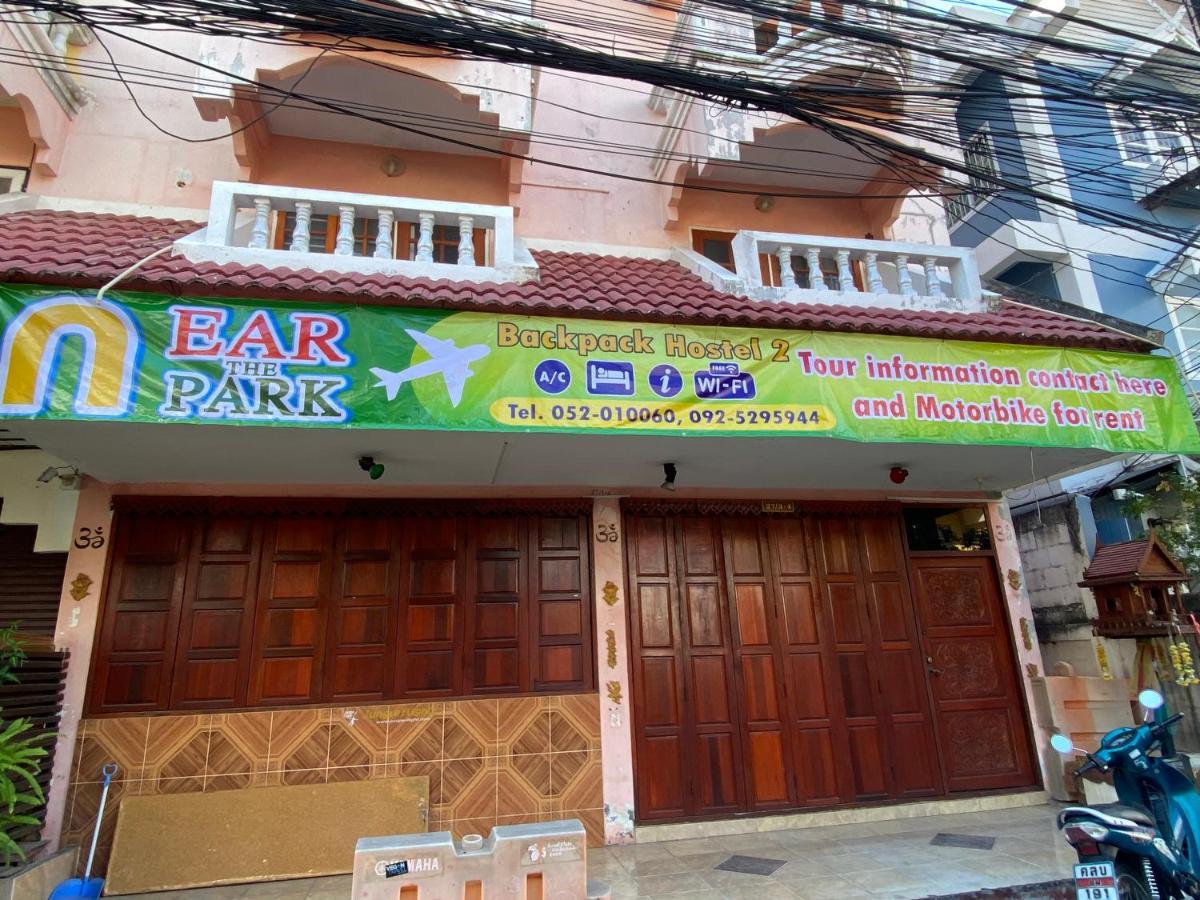 Nearthepark Backpack Hostel 2 Chiang Mai Exterior photo